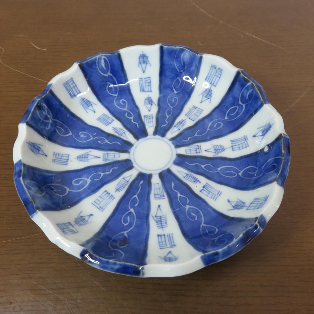 なます皿 小皿 5枚 車輪 書 古伊万里 染付 江戸 中国写し