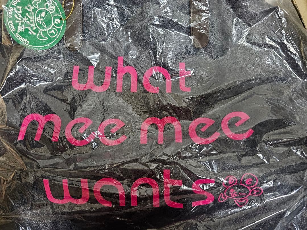 what mee mee wants よしだみ ブランド トートバッグ 未開封