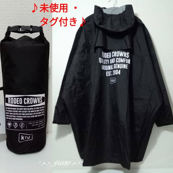 KIU WP DOLMAN PONCHO♡RODEO CROWNS タグ付き