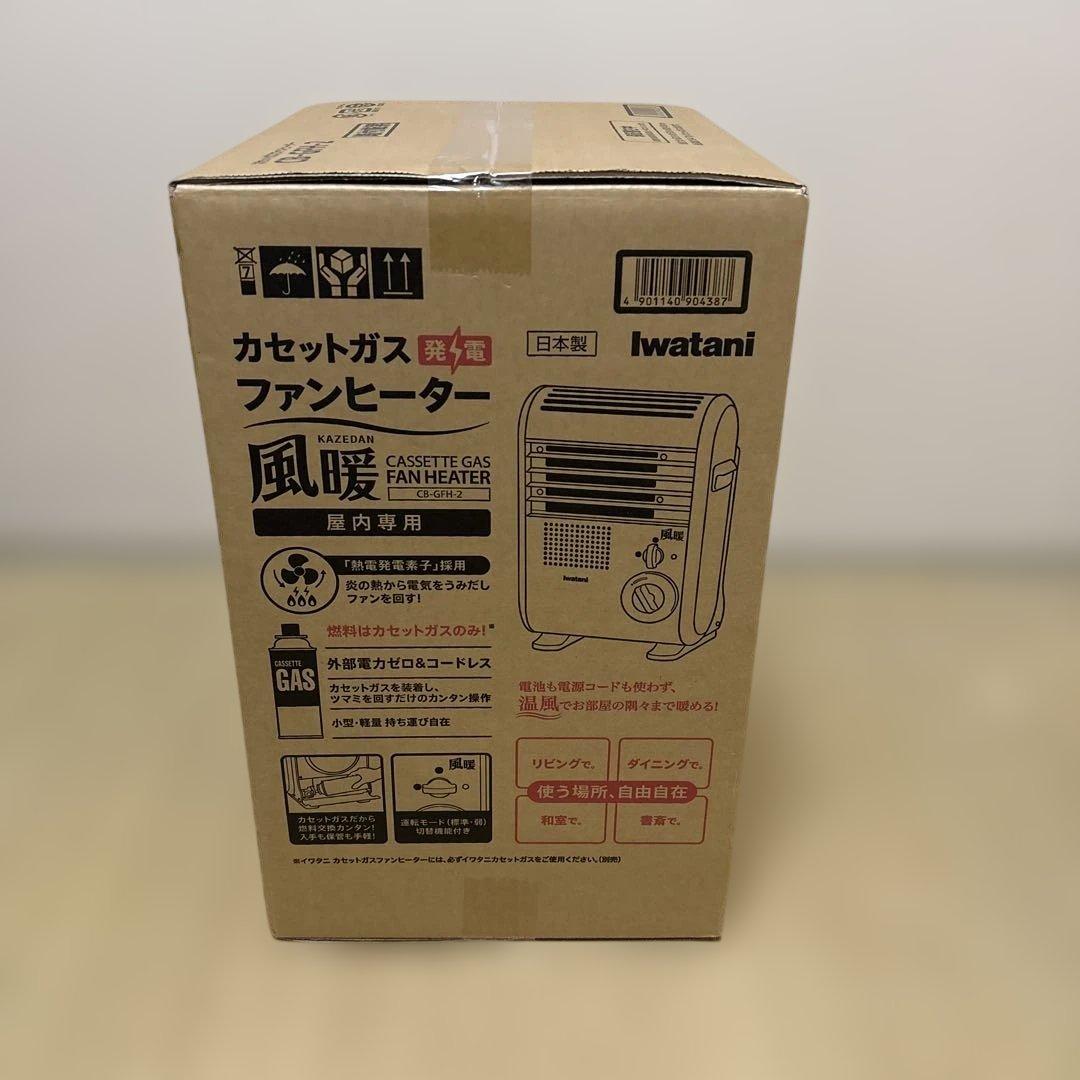 Iwatani カセットガスファンヒーター