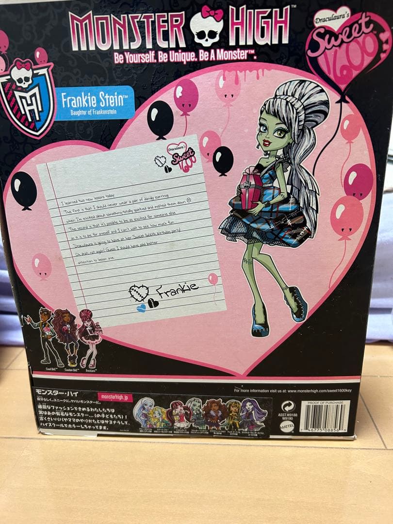 モンスターハイ MonsterHighFrankieSteinSweet1600