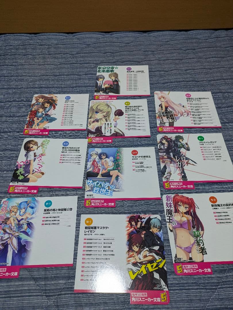 著者直筆サイン入り棚プレート