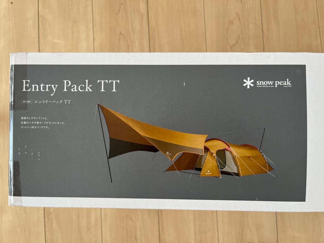 【未使用品】スノーピーク Entry Pack TT テント