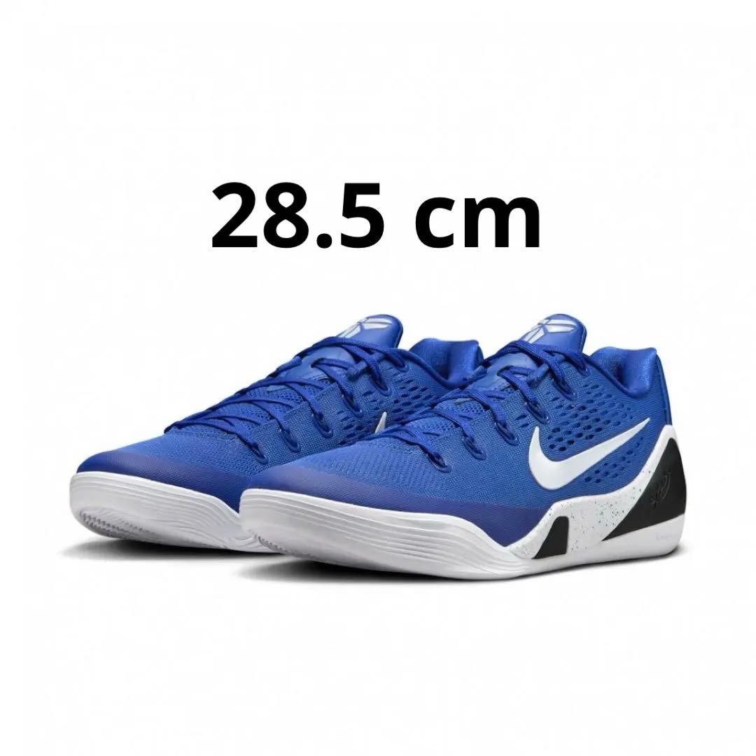 NIKE コービー 9 エリート LOW EM 28.5cm blue