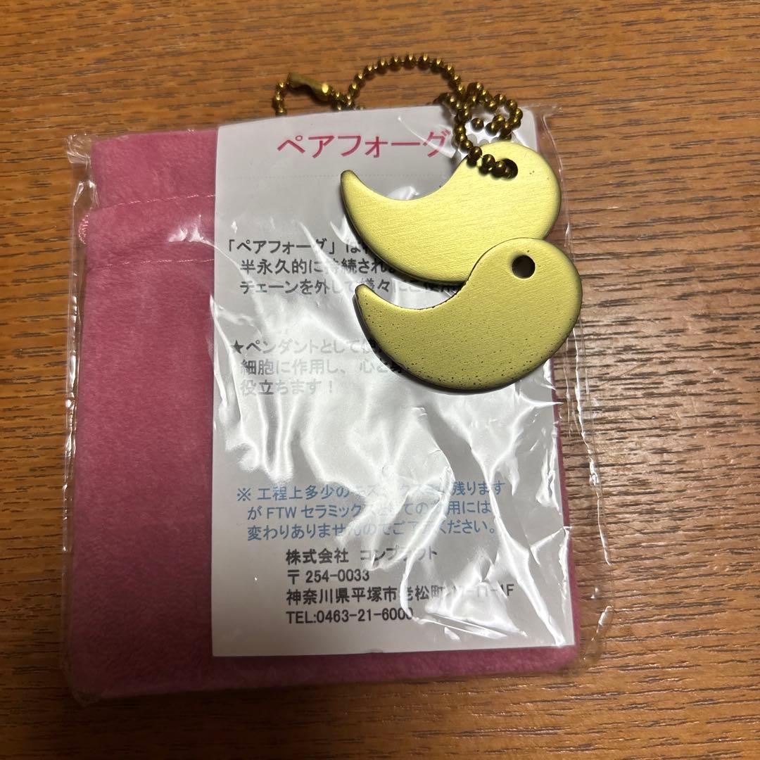 ⭐︎FTW ペアフォーグ　新品未使用品！