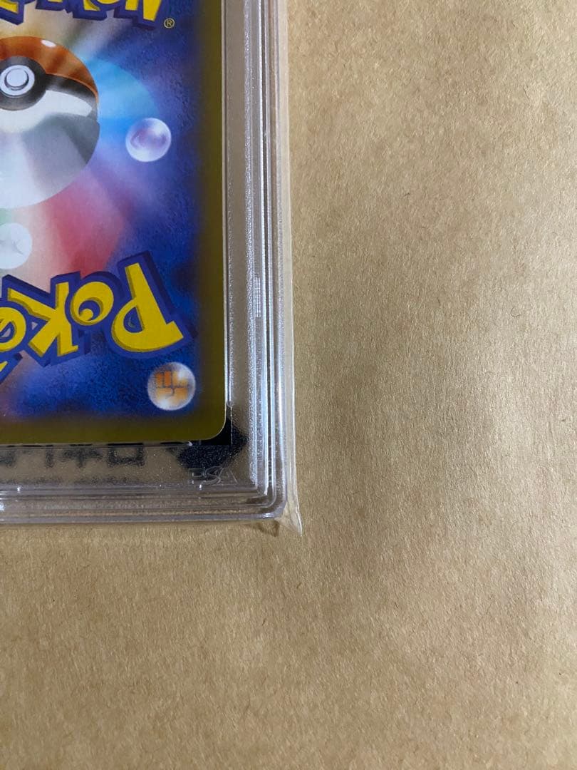 [PSA10] MリザードンEX UR XY2 ワイルドブレイズ 088/080