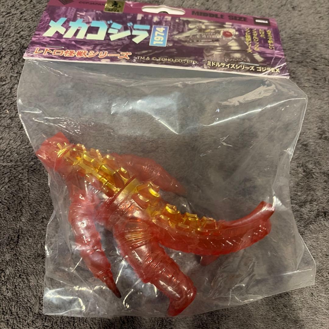 レトロ怪獣シリーズ CCP ミドルサイズシリーズ　ゴジラEX メカゴジラ1974