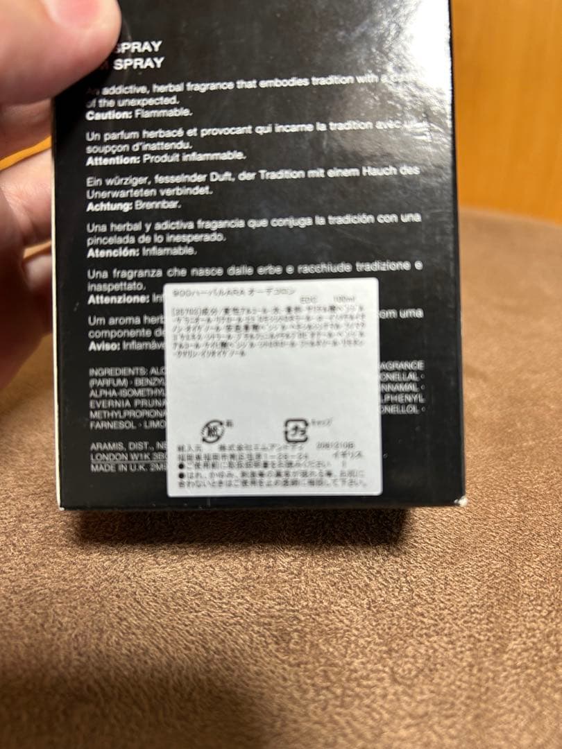 Aramis 900 ハーバルオーデコロン100ml aramis香水　コロン