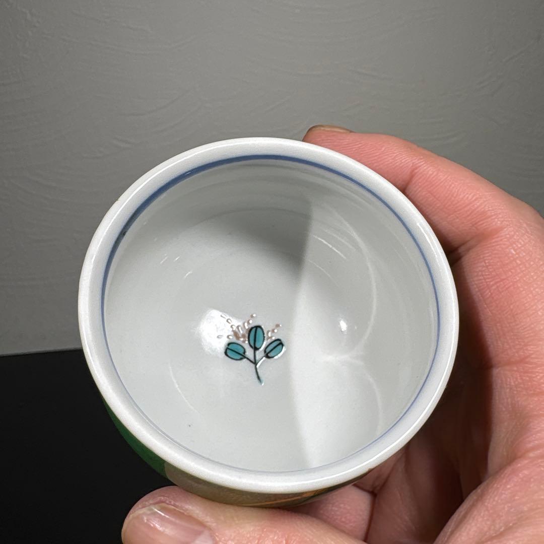 真作　人間国宝　吉田美統　金襴手萩文ぐい呑