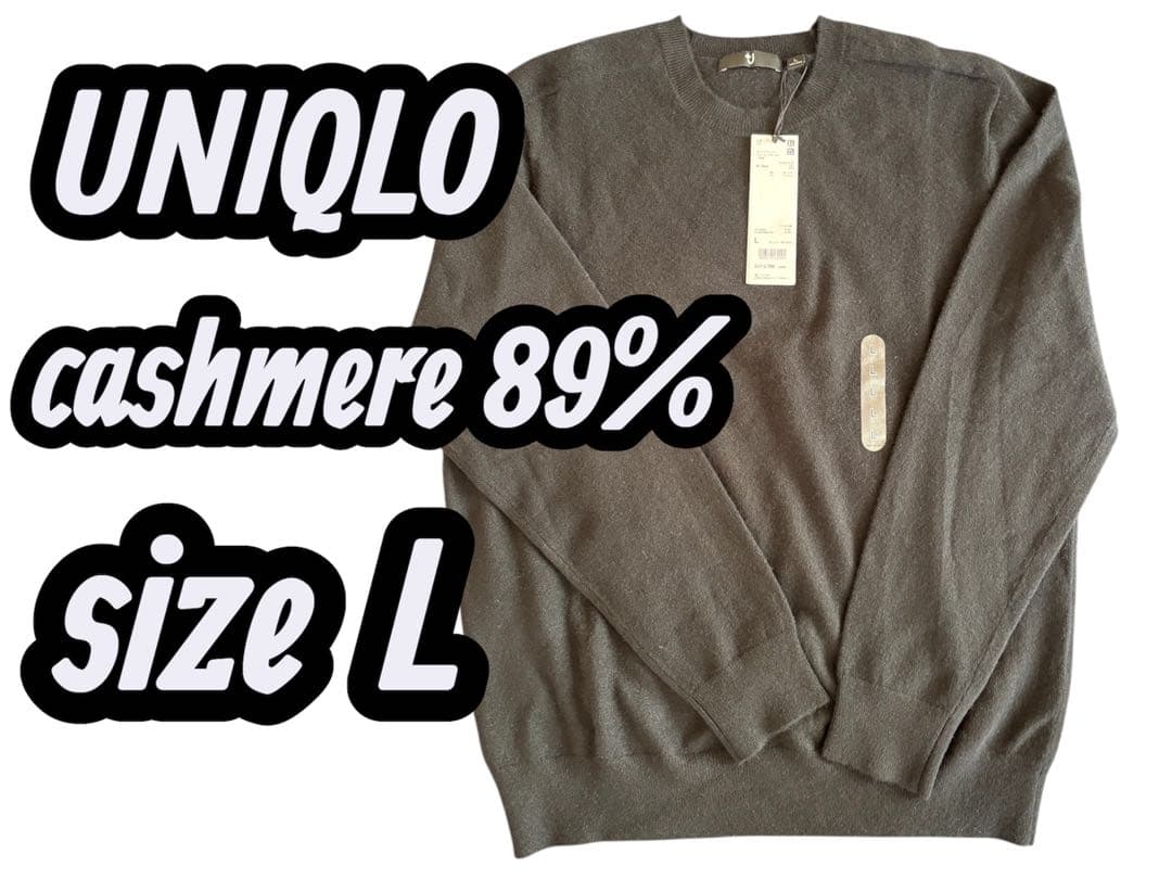 【タグ付未使用】ユニクロ +J カシミヤ　クルーネックセーター 黒 Lサイズ