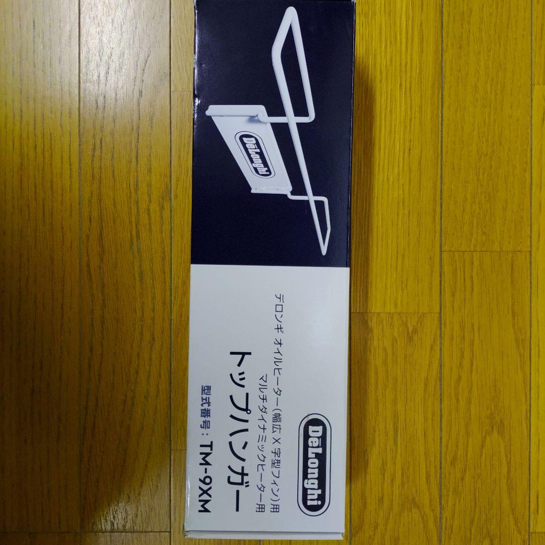 DeLonghi マルチダイナミックヒーター MDHAA15WIF-BK