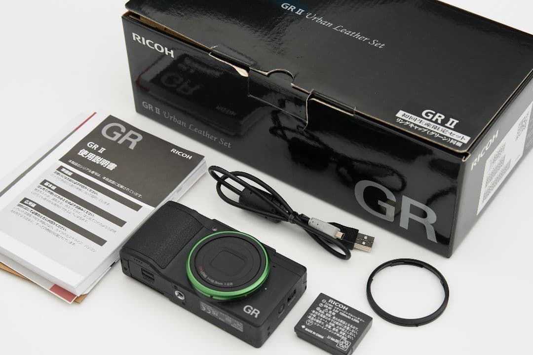 RICOH GR II Urban Leather Set　限定モデル
