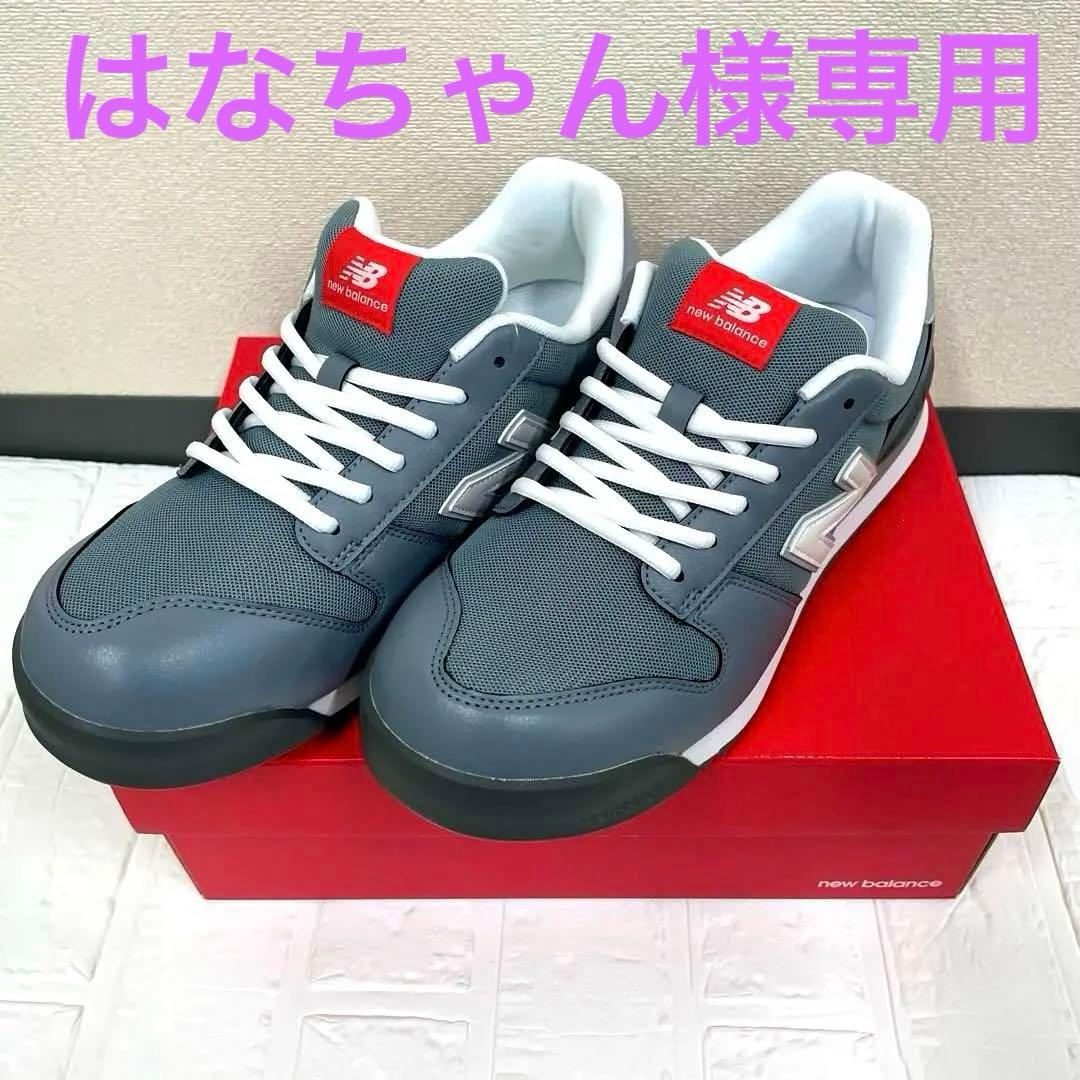 New Balance PL-881 グレー 26.5cm