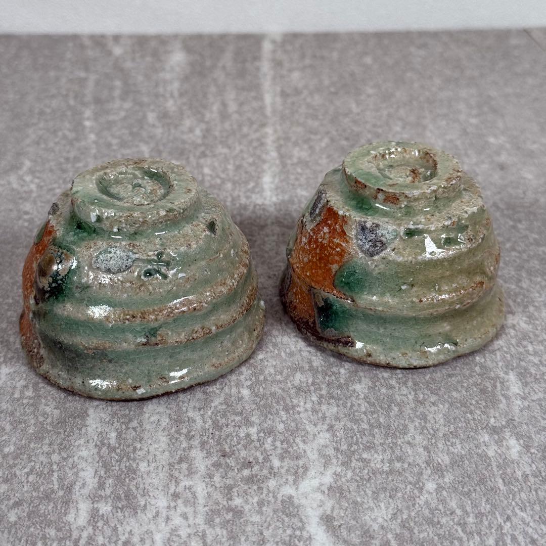 ①希少 ペア 古谷和也 伊賀 ぐい呑 穴窯 焼締 信楽 夫婦 一対 人気作家