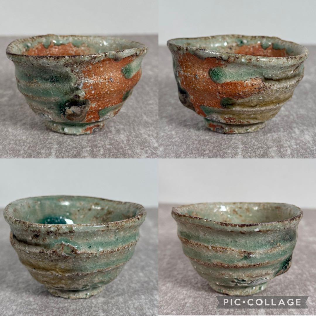 ①希少 ペア 古谷和也 伊賀 ぐい呑 穴窯 焼締 信楽 夫婦 一対 人気作家