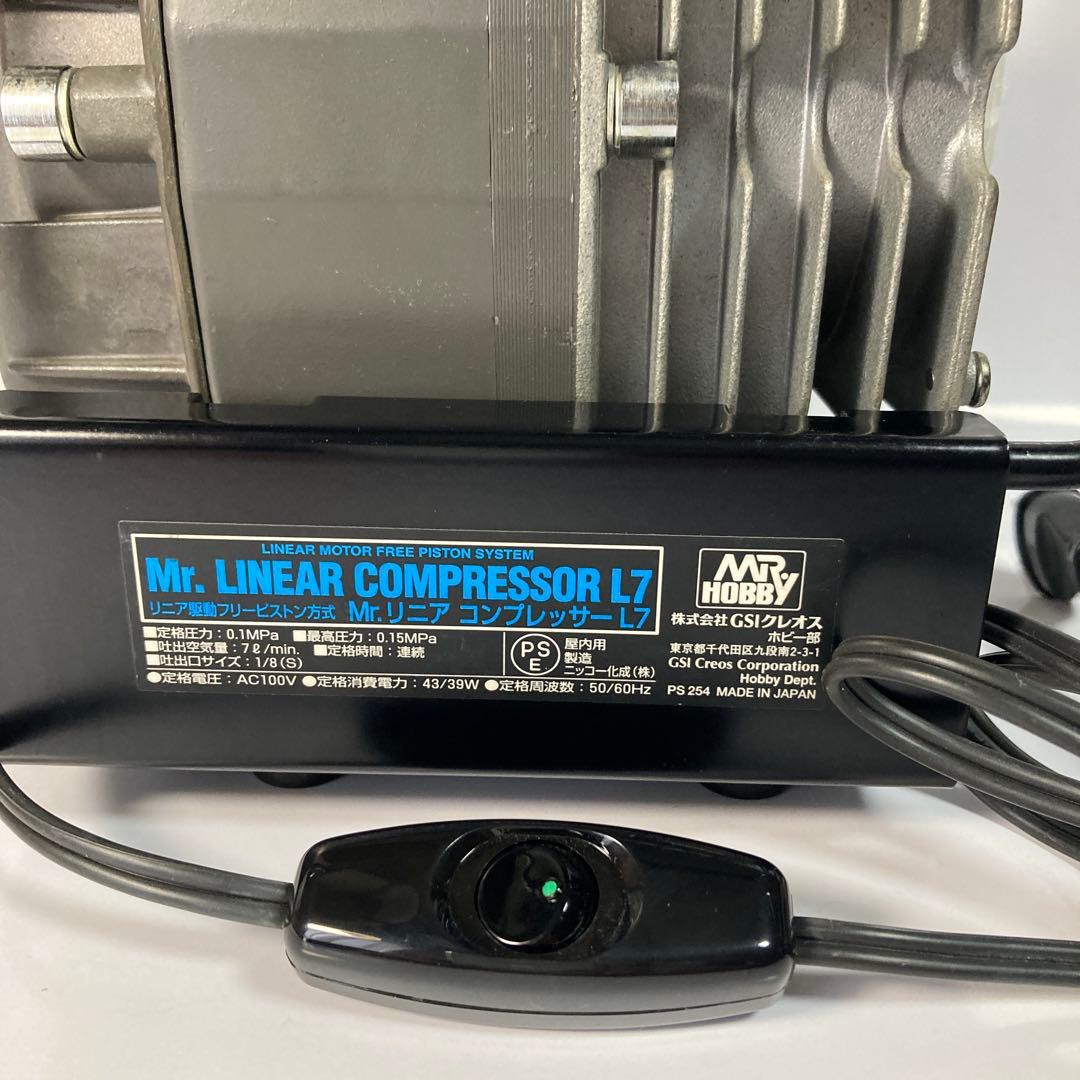 クレオスMrリニアコンプレッサーL7/エアブラシセット
