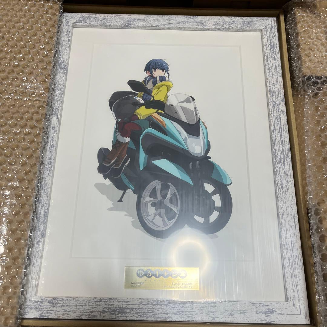 ゆるキャン△ プリモアート サウナとごはんと三輪バイク