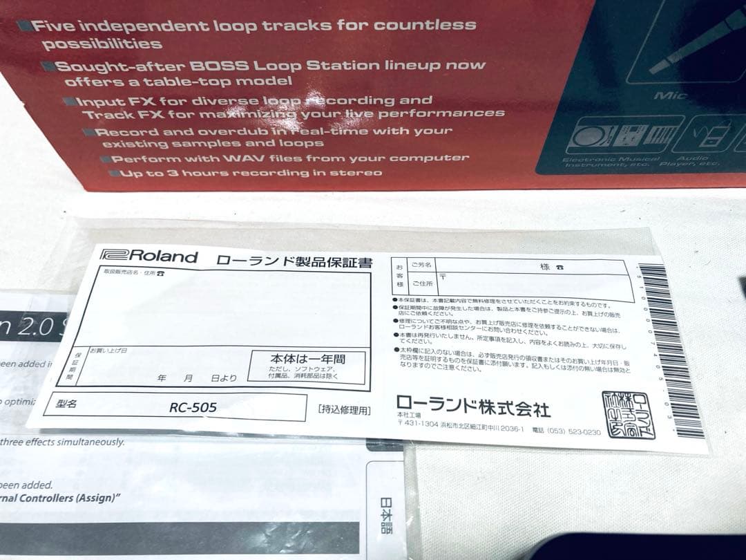 BOSS ボス LOOP STATION RC-505 ルーパー Roland
