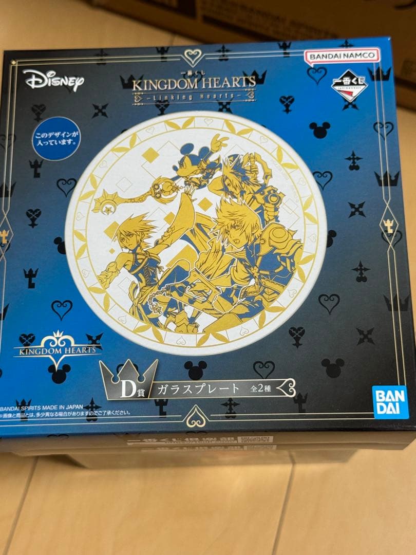 「一番くじ」KINGDOM HEARTS フィギュア＆ガラスプレートなどのセット