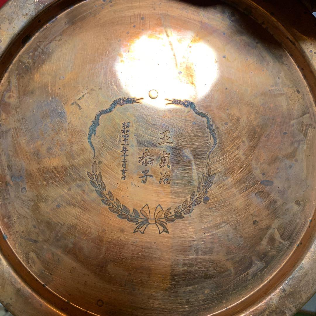 王貞治　披露宴引き出物