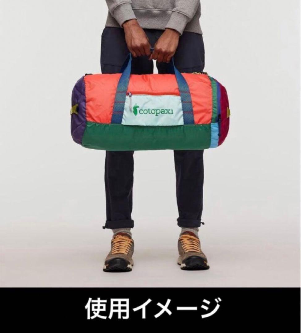 コトパクシ ボストンバック ダッフルバッグ パッカブル 32L コンパクト 新品