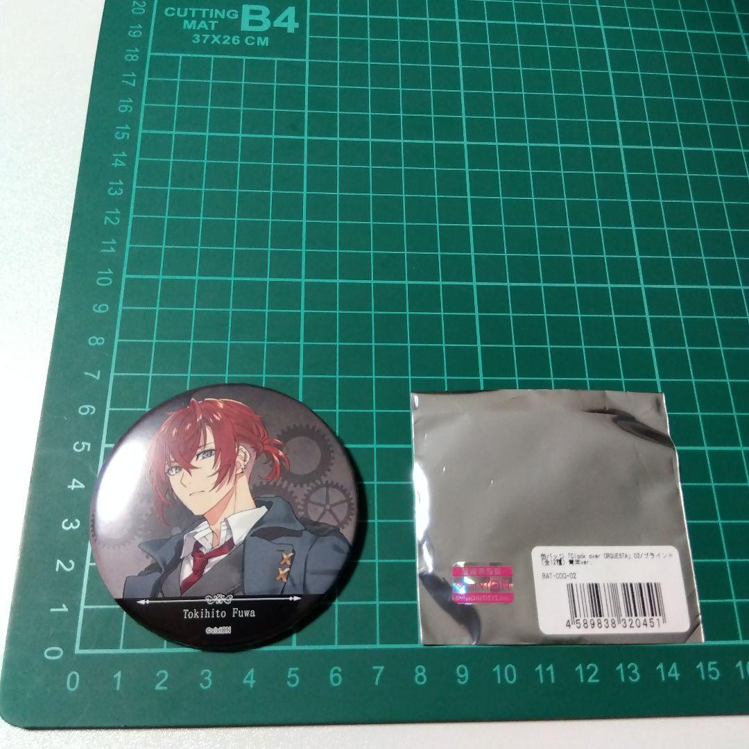 【クロケスタ】不破十紀人 缶バッジ 青年 ver.