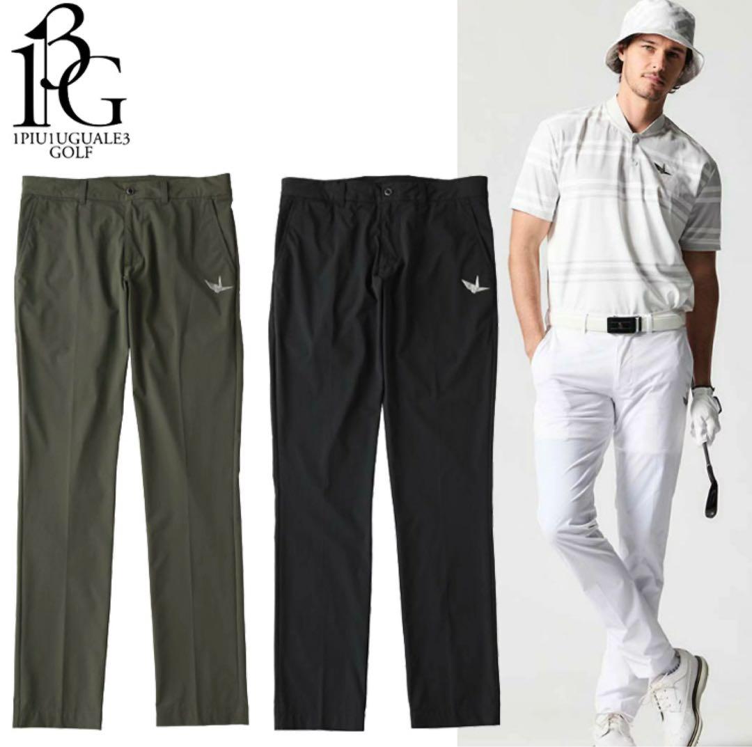 ウノピュウノウグァーレトレ　ロングパンツ　ブラック　サイズL 新品