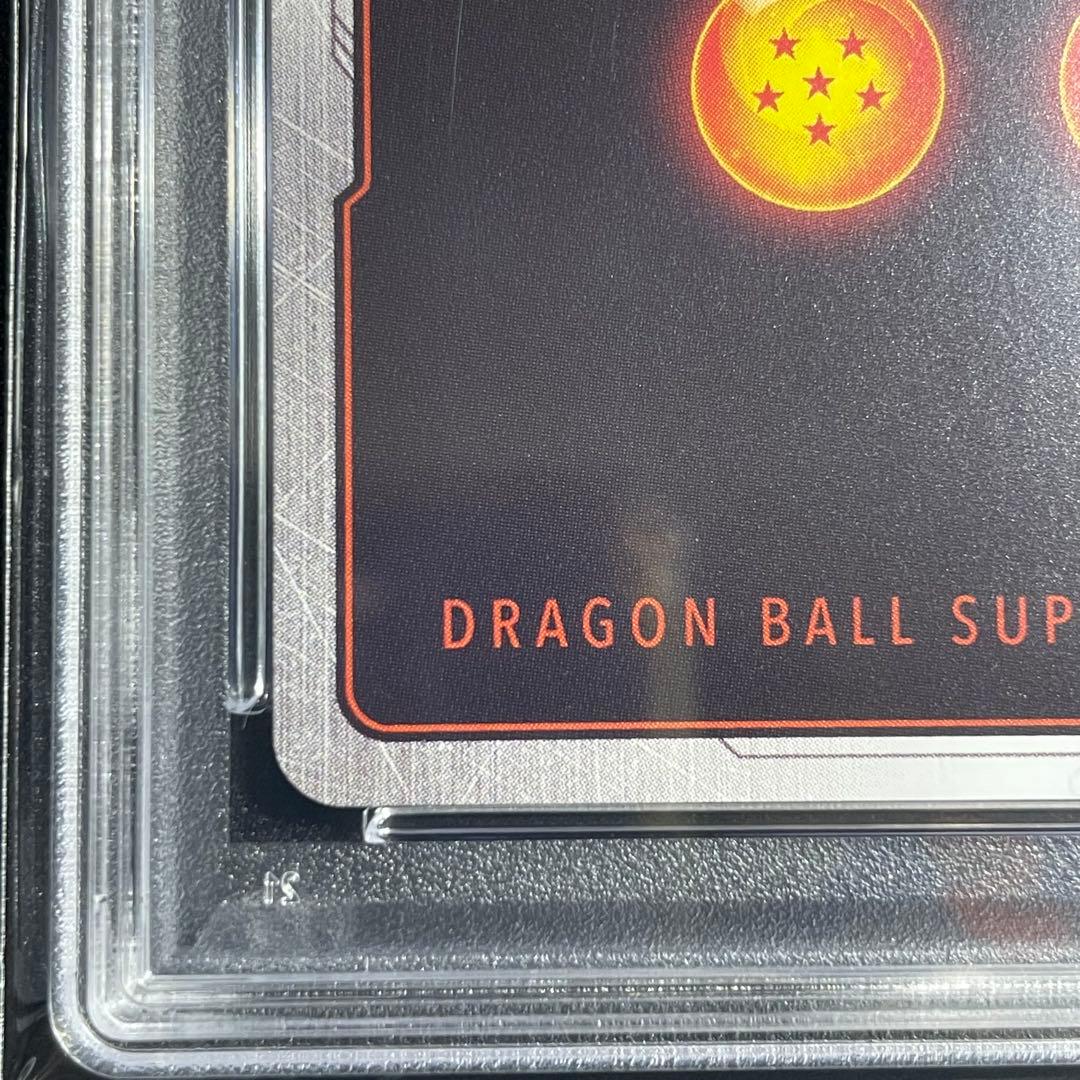 【PSA10】 孫悟飯　幼年期 SCRパラレル　FB03-139