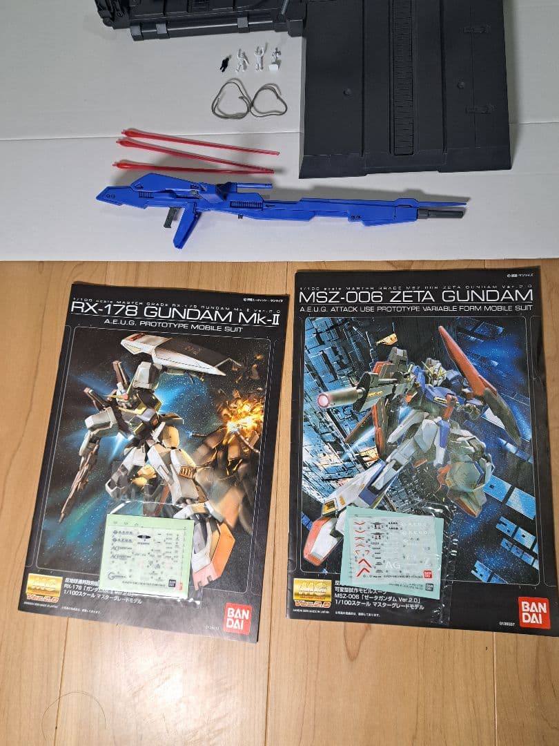MGゼータガンダムver.2.0＋MGガンダムMk-II ver.2.0セット