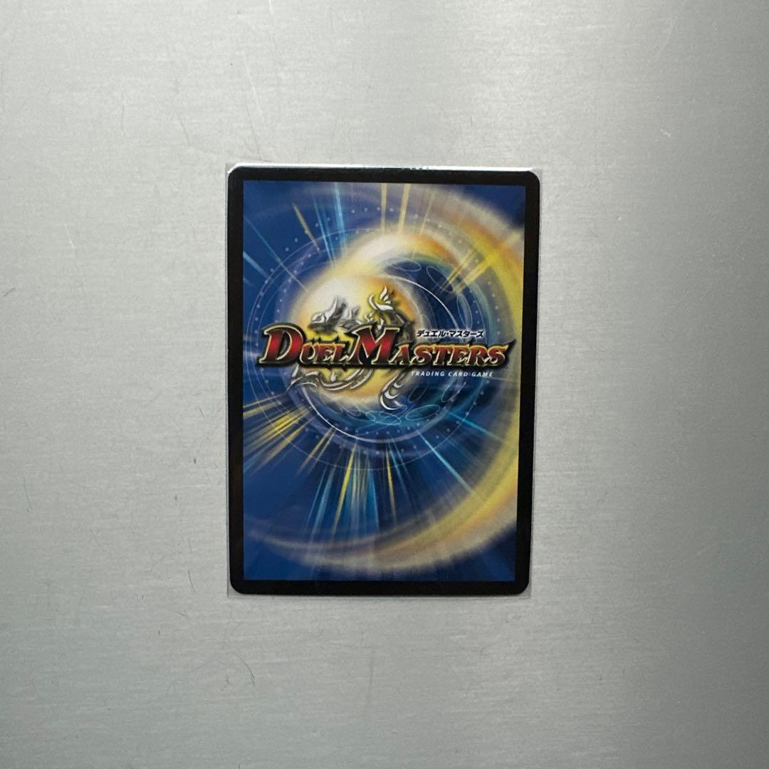 デュエルマスターズ 熱き侵略レッドゾーンZ 金トレジャー