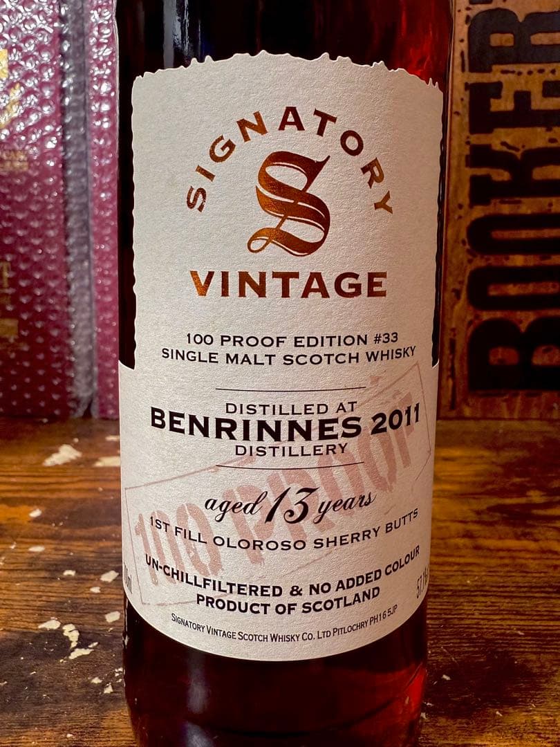 【希少】ベンリネス2011/2024 13年 1stフィルオロロソシェリーバット