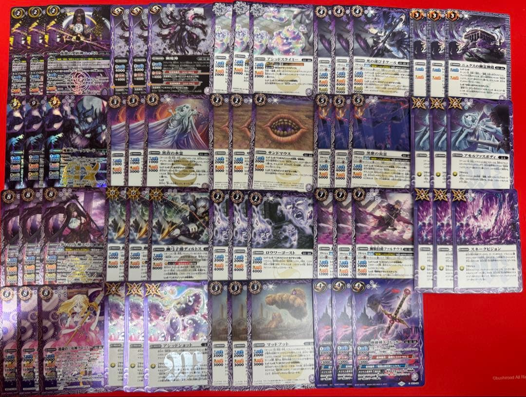 バトスピ　ニュクス　幽魔　3コン　17