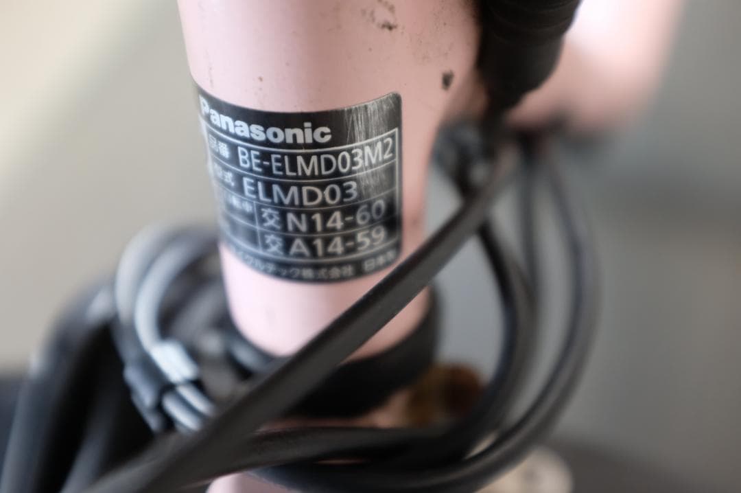 パナソニック ギュット　20インチ　3段　6.6Ah（5点灯）充電器あり