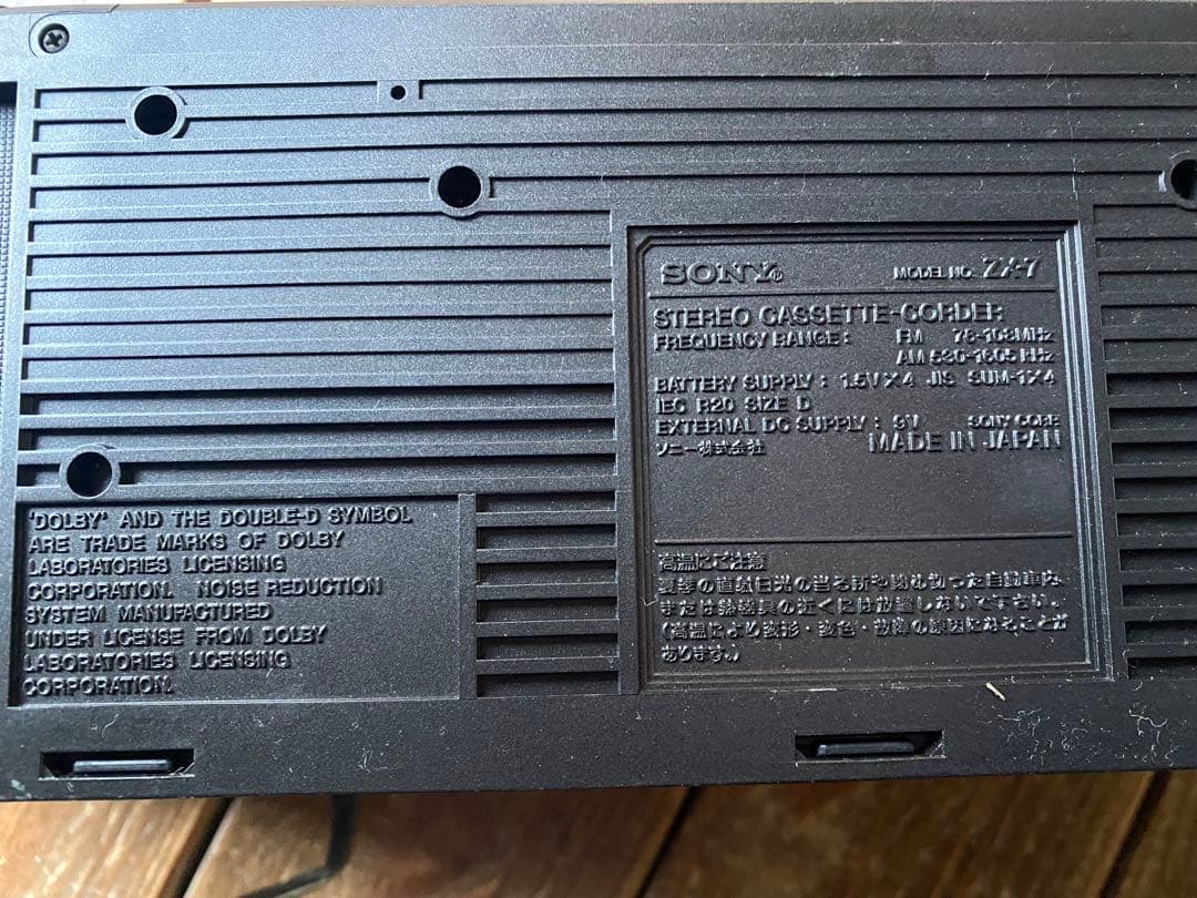 ONY ZXー7 AM FM ステレオカセットレコーダー