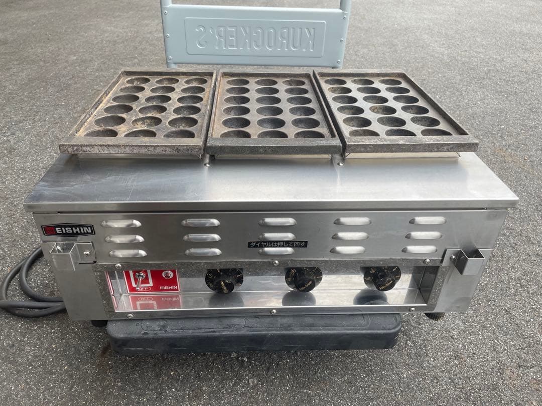 業務用　電気式たこ焼き器　TG-3 エイシン　EISHIN タコ焼き　店舗