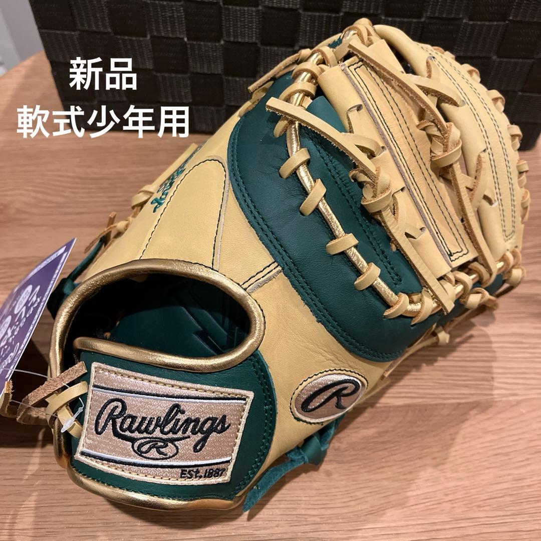 新品 値下げ中軟式少年用ファーストミットローリングス ダークグリーン/キャメル