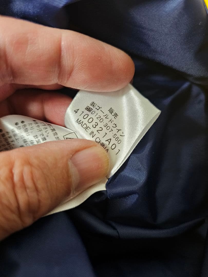 未使用品 ヘリーハンセン サロペット （サイズＬ）