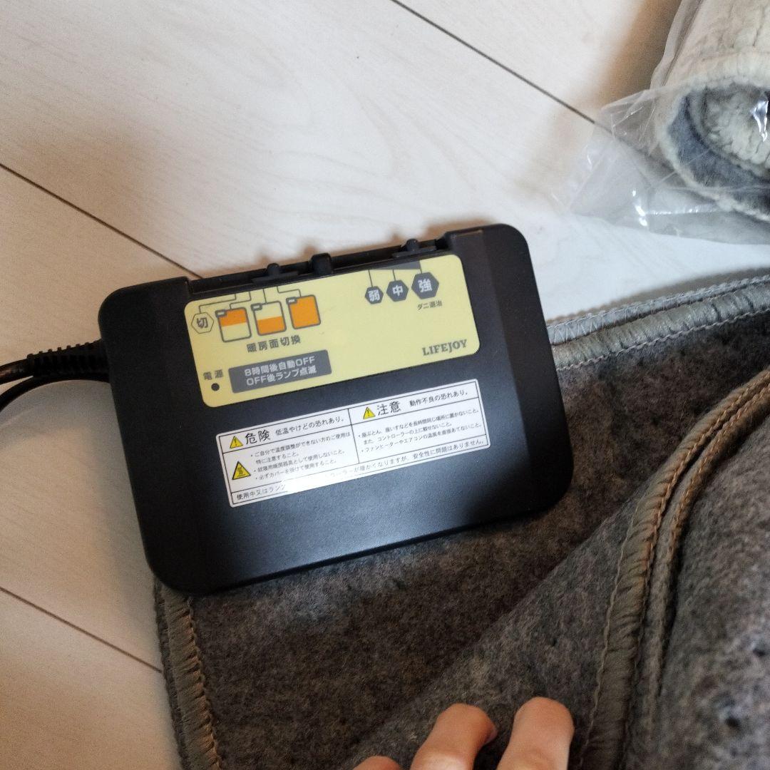 カーペット＆ホットカーペット