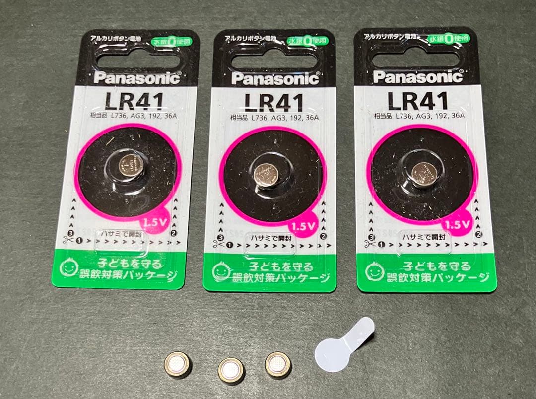 ☆栗原さま専用☆　解体匠機 RX-93 νガンダム フィンファンネル装備