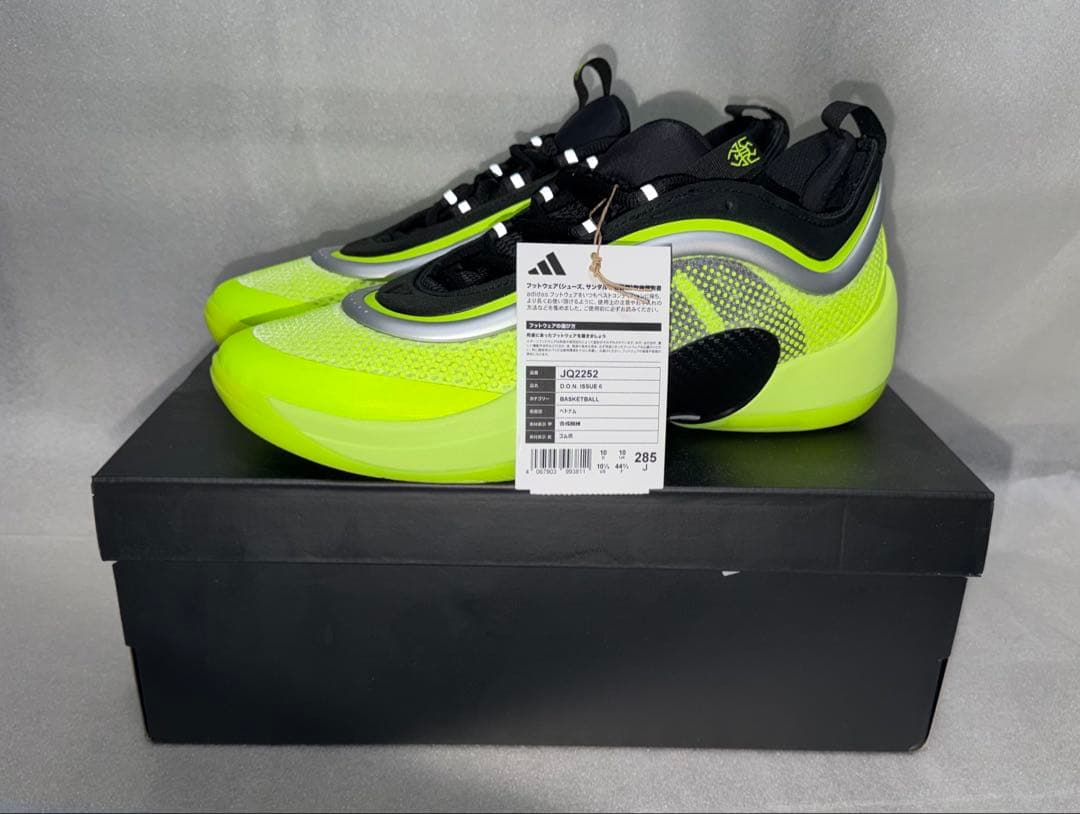 シューズ(男性用) adidas D.O.N ISUUE 6 28.5cm