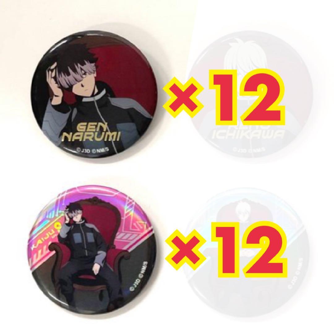 怪獣8号 鳴海弦 缶バッジ Chair ロフト LOFT