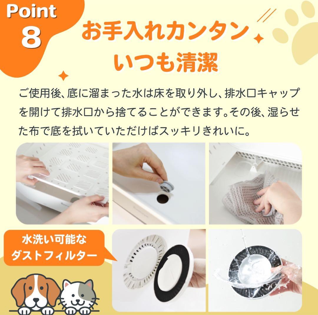 Drybo Plus ペット用ドライヤーハウス pepe