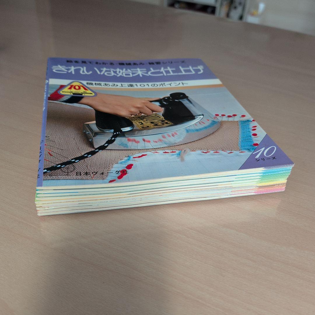 機械あみ達人101のポイント 1-10