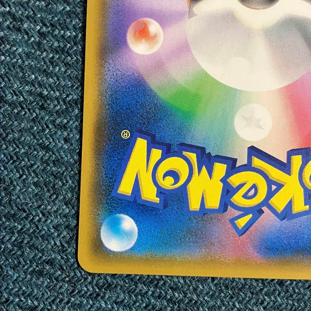 サーナイト＆ニンフィアGX SR SA SM9a 061/055 ポケモンカード