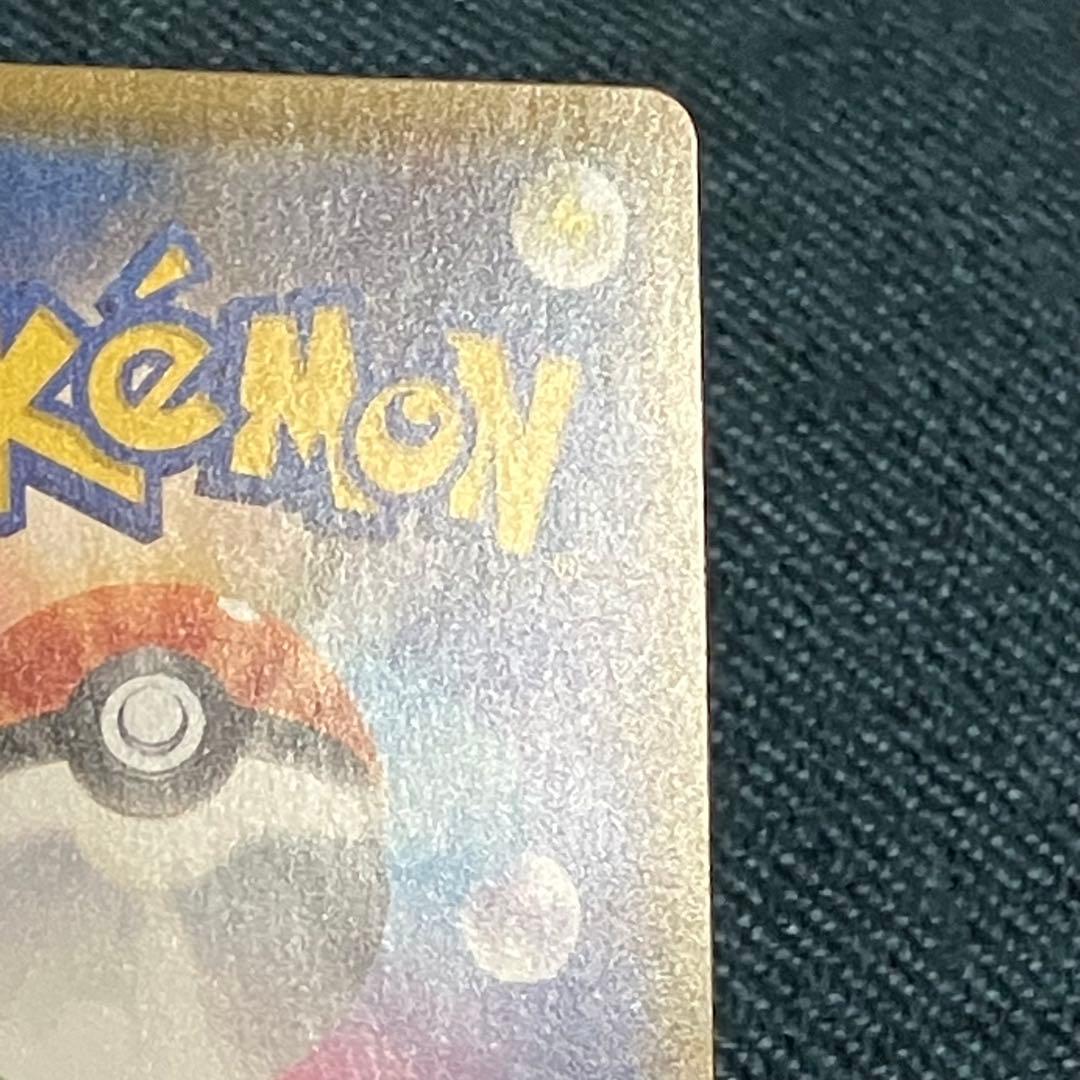 サーナイト＆ニンフィアGX SR SA SM9a 061/055 ポケモンカード