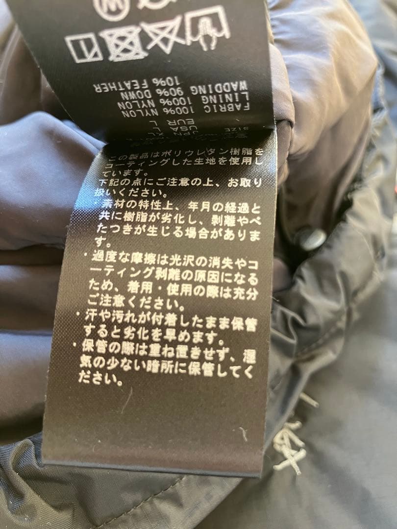 NANGA（ナンガ）　オーロラテックス ダウン ジャケット