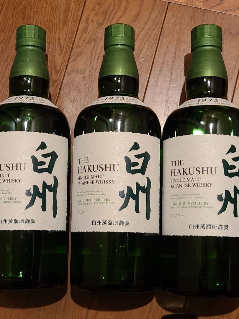 ウイスキー　白州　700ml✕３