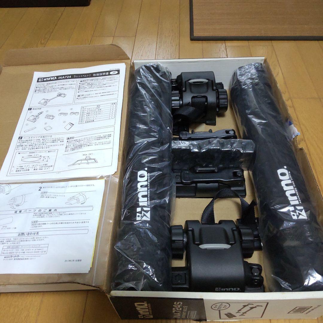 inno 　イノー　INA724S ラチェットシステム　サーフキャリア未使用品