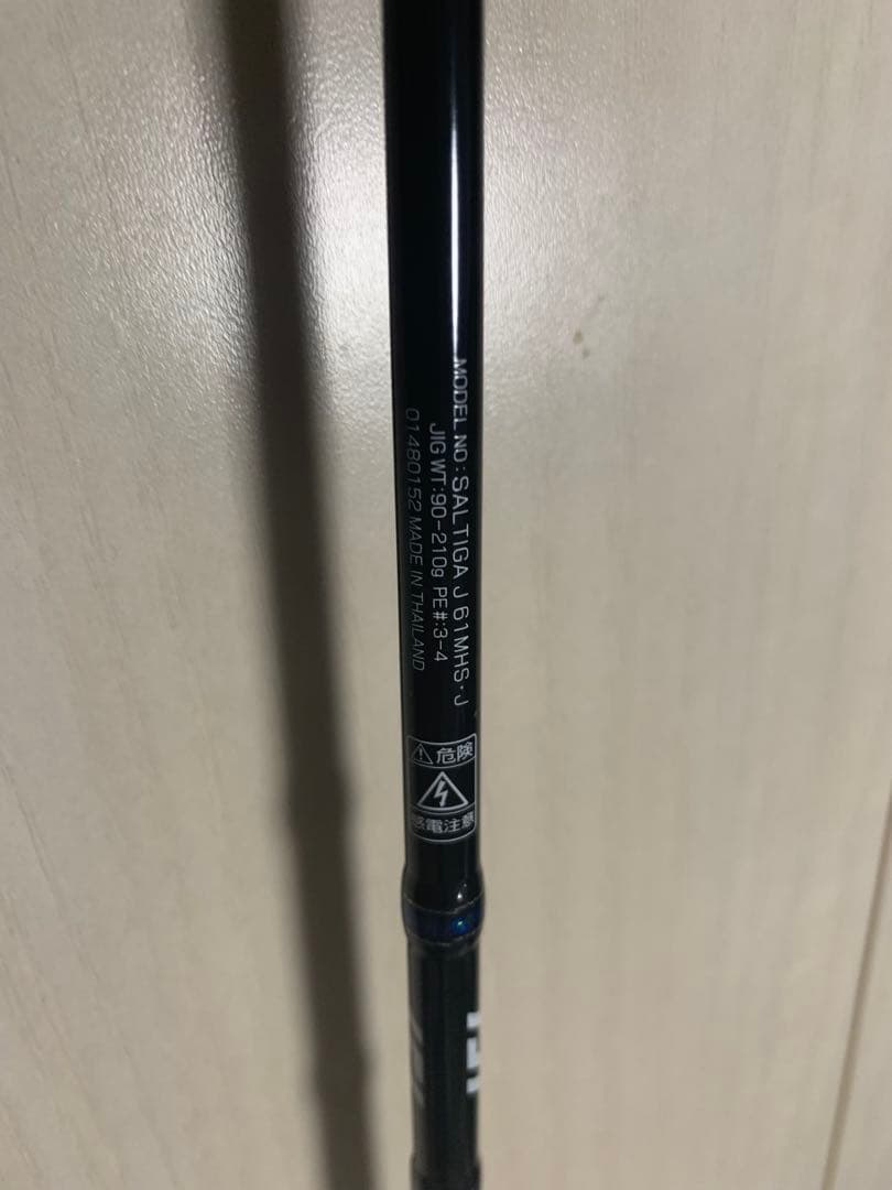 ダイワ　ソルティガ　J61MHS J