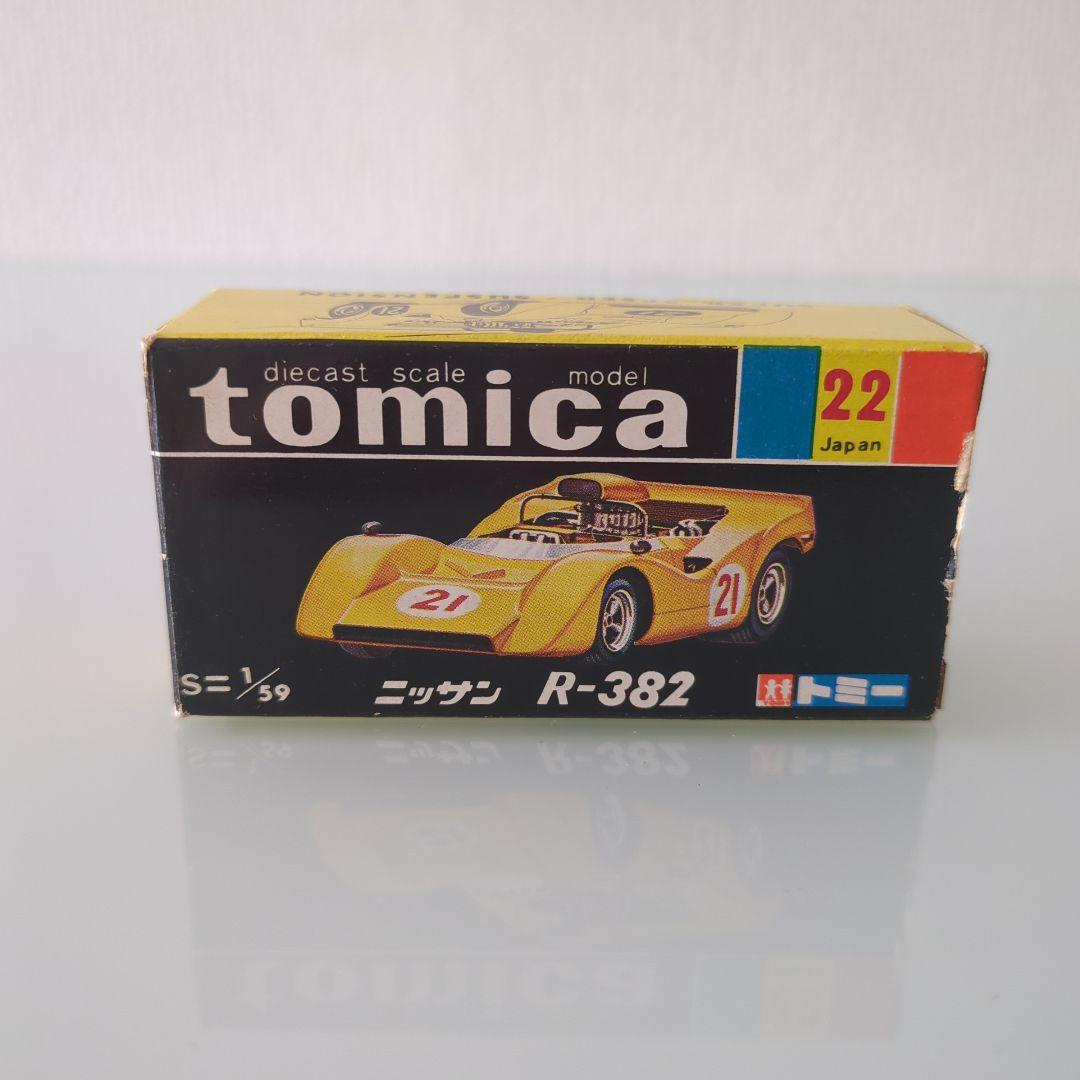 黒箱 トミカ R-382 色指定箱